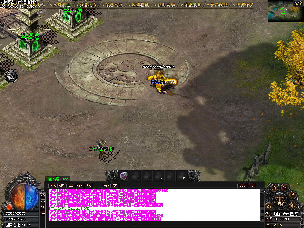 Images12.BMP