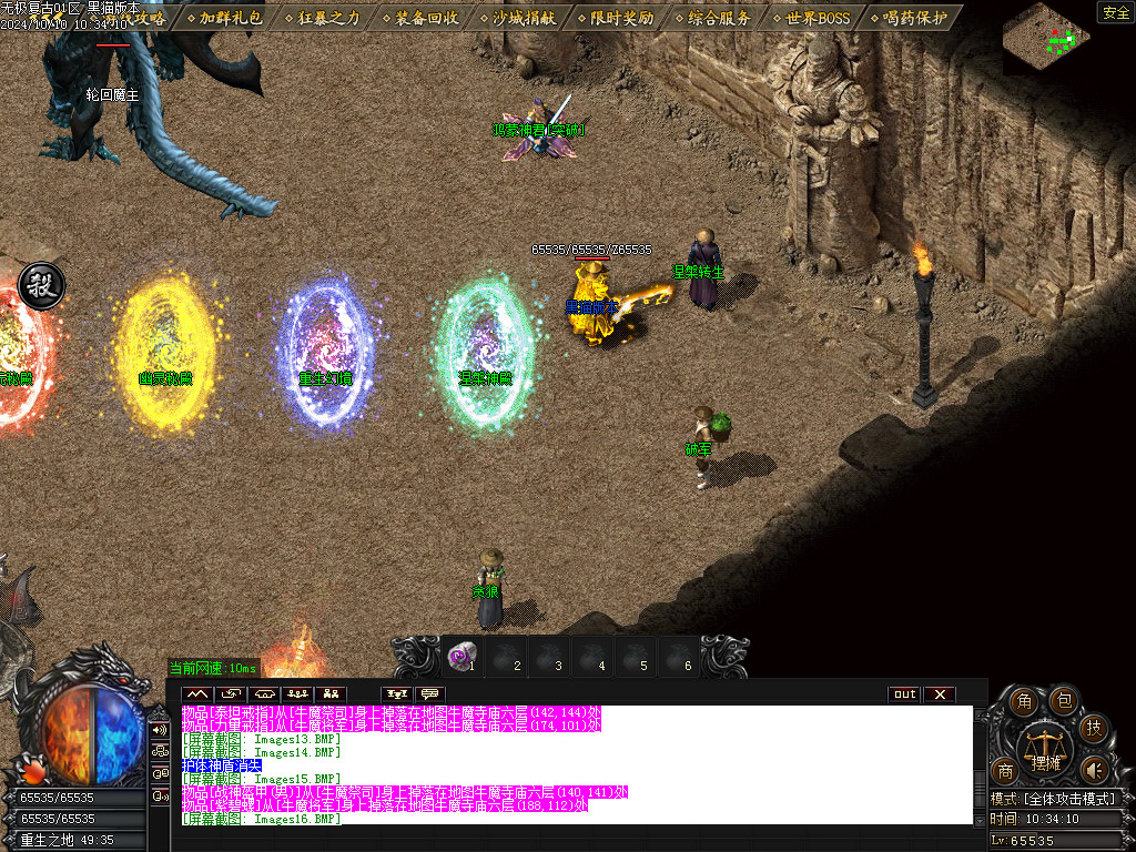 Images17.BMP
