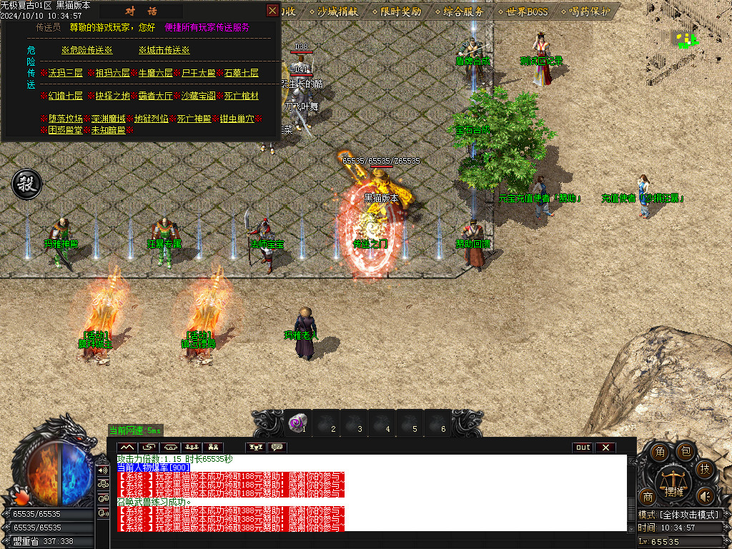 Images21.BMP