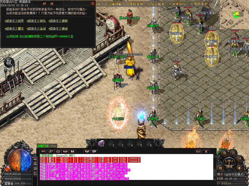 Images25.BMP