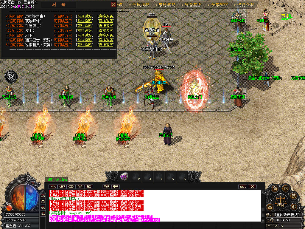 Images22.BMP