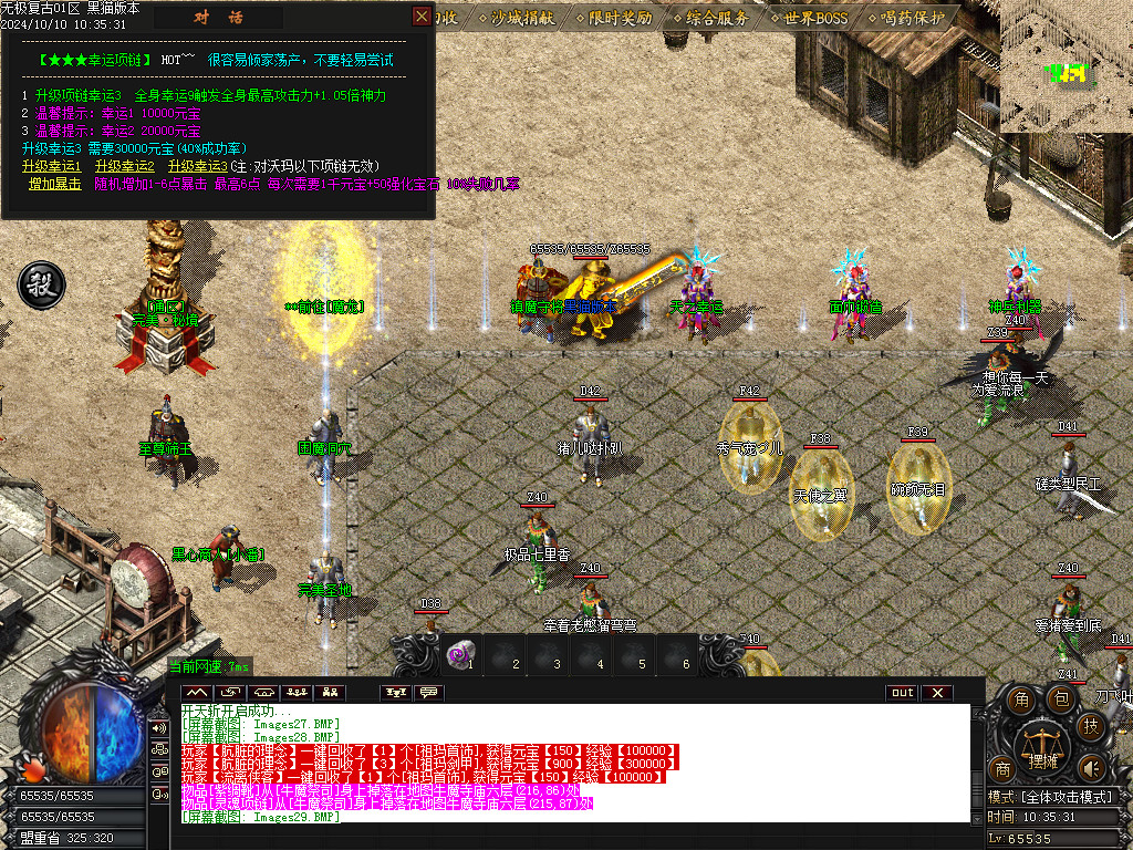 Images30.BMP