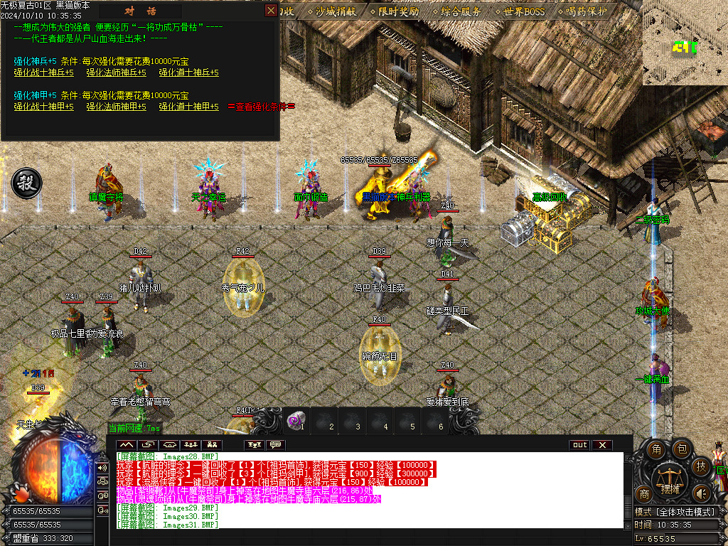 Images32.BMP