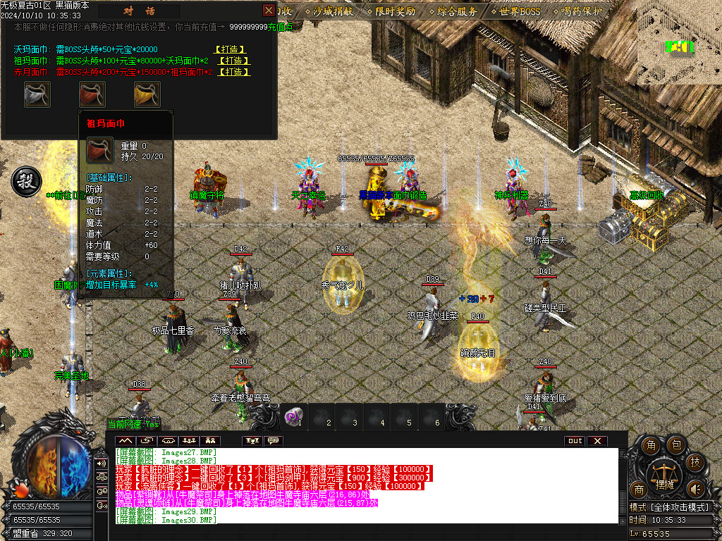 Images31.BMP