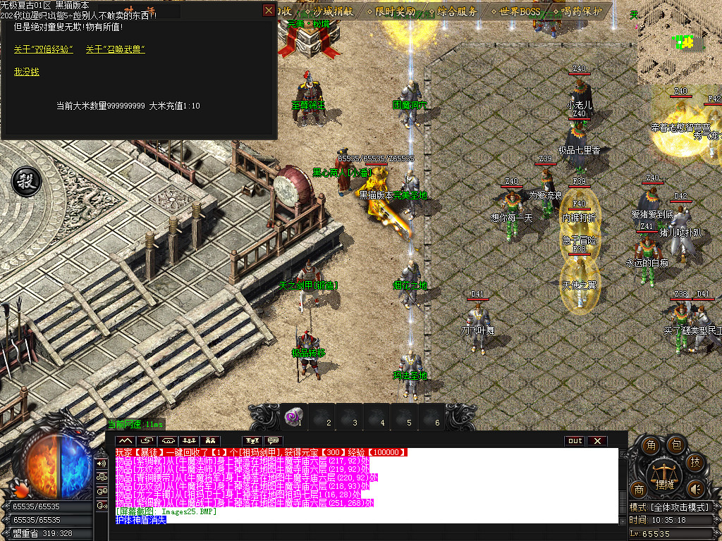 Images26.BMP