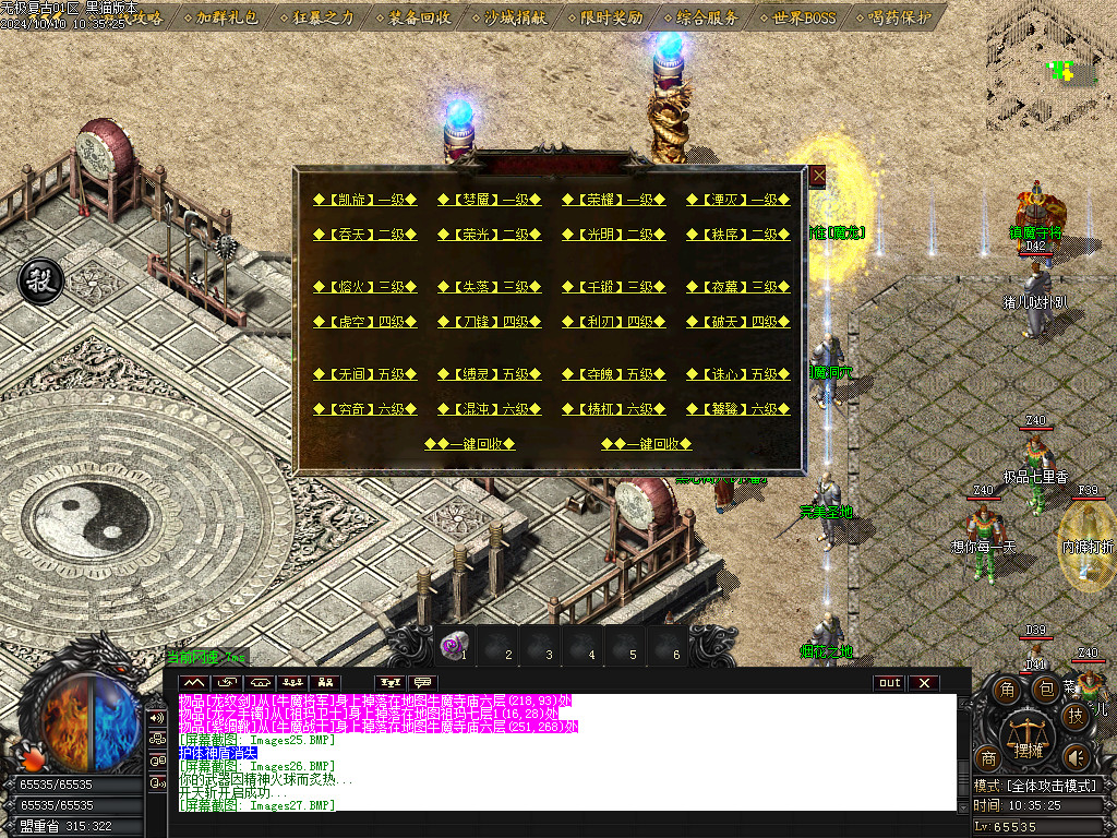 Images28.BMP