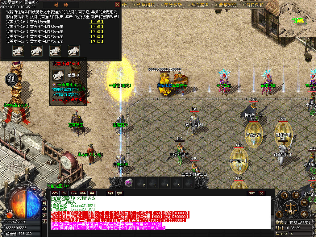 Images29.BMP