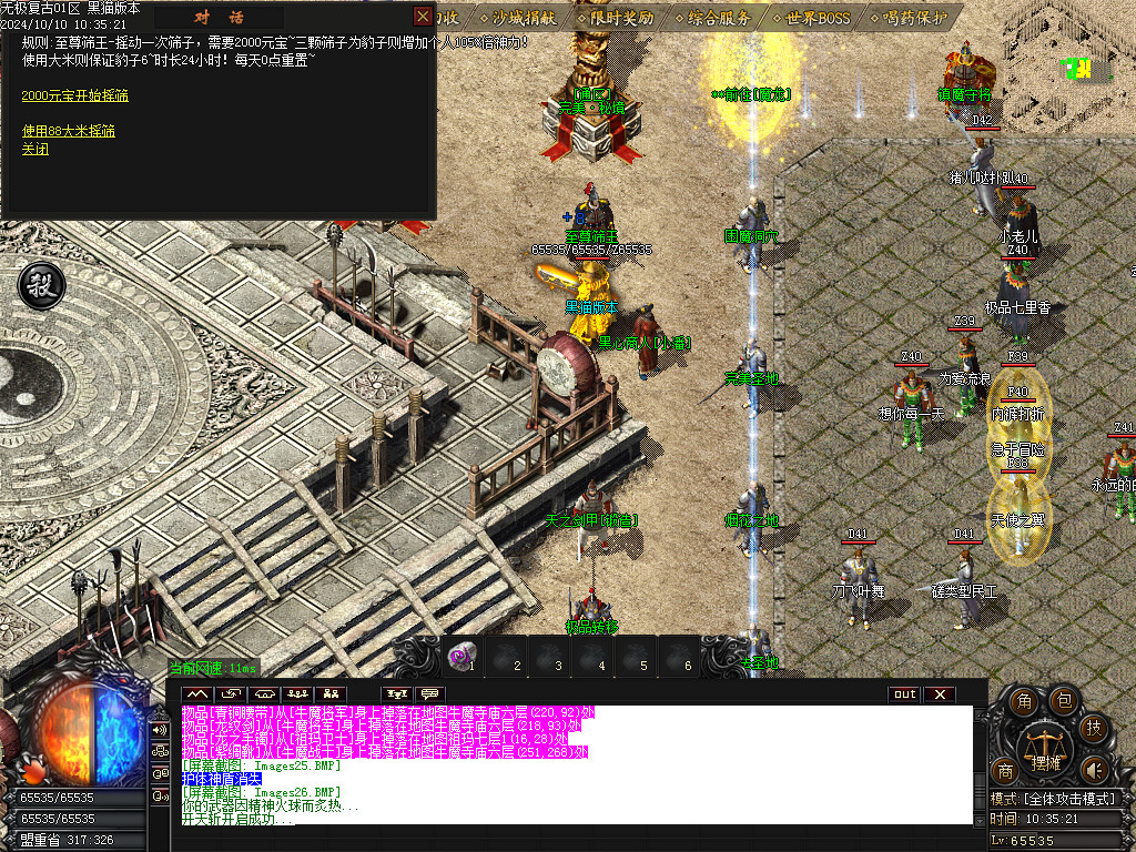 Images27.BMP