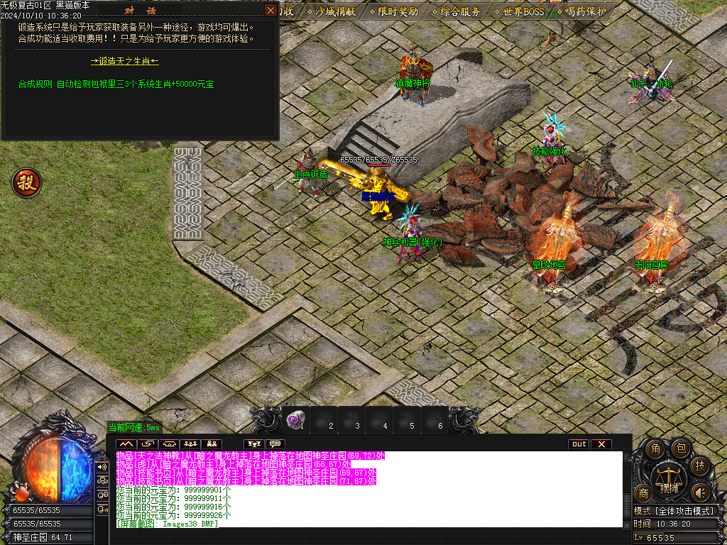 Images39.BMP