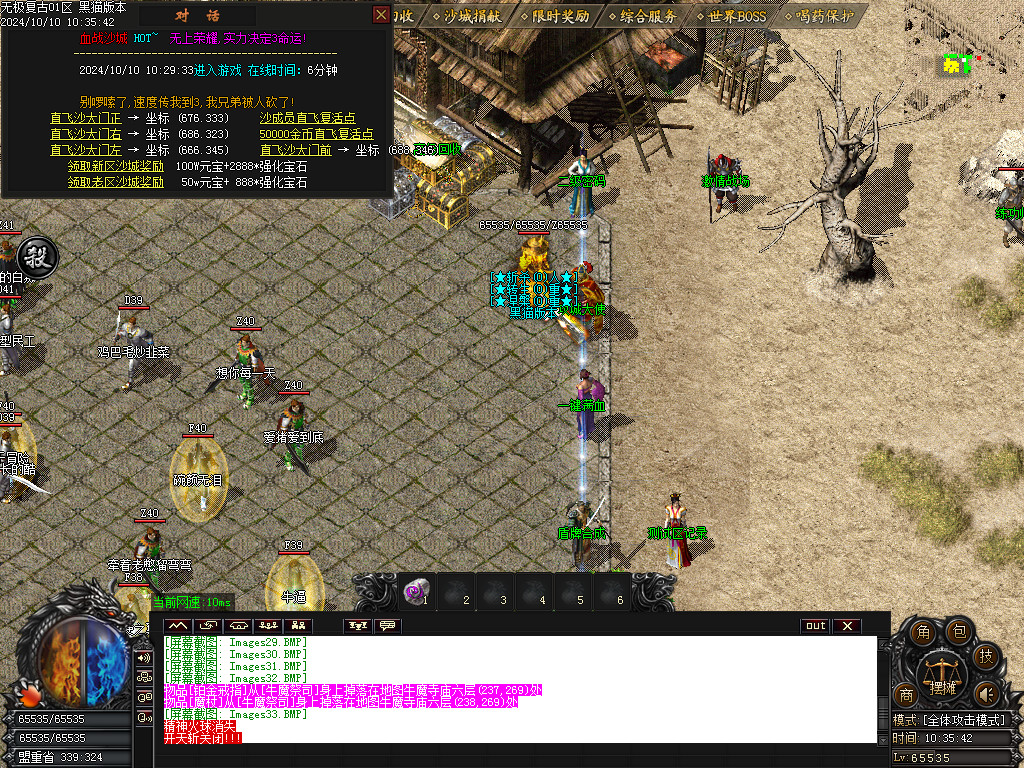 Images34.BMP