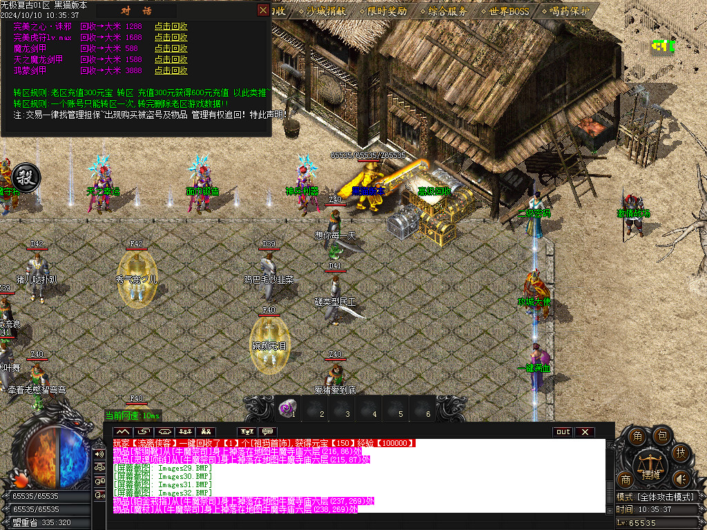 Images33.BMP