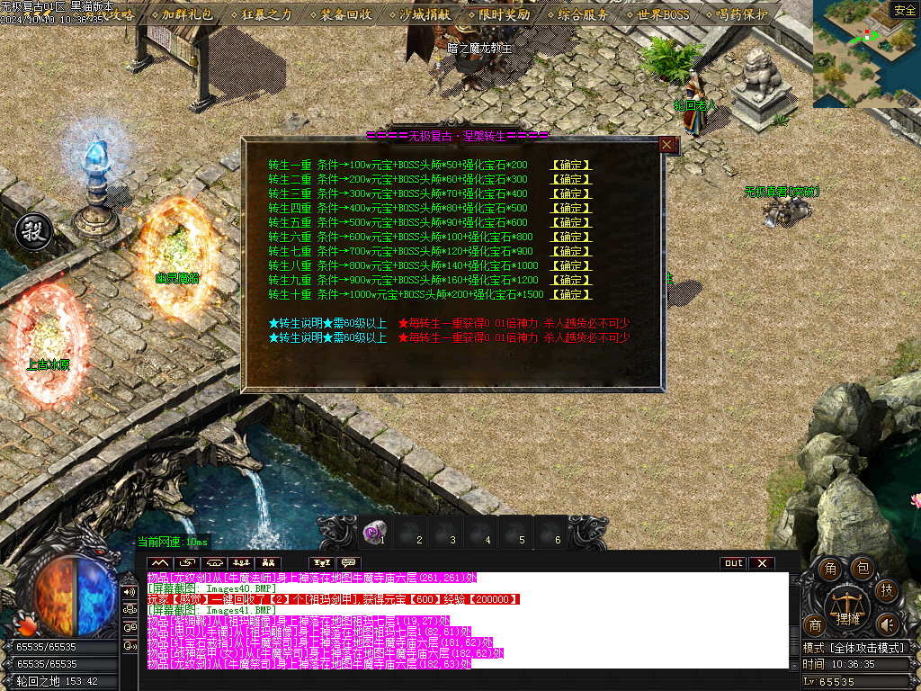 Images42.BMP