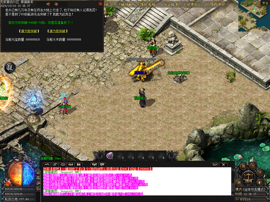 Images43.BMP
