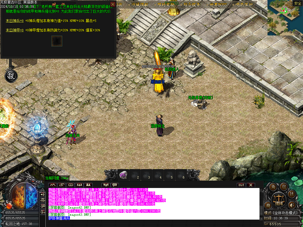 Images44.BMP