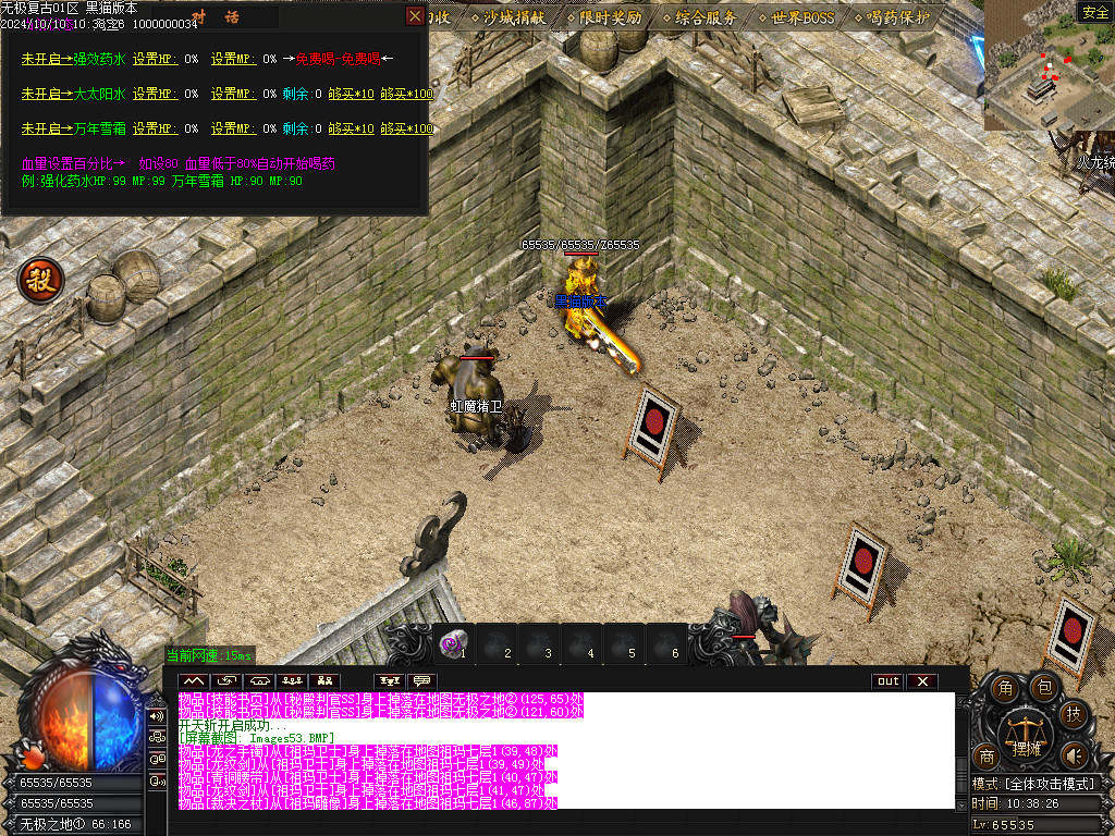 Images54.BMP