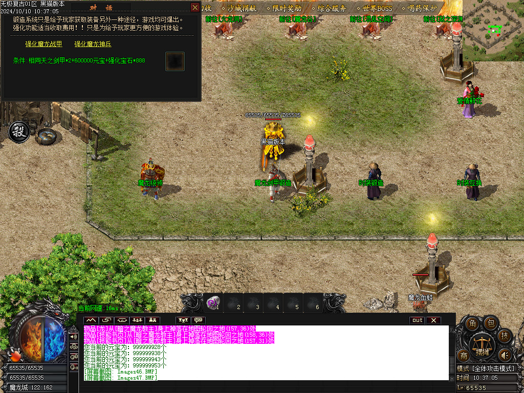 Images48.BMP