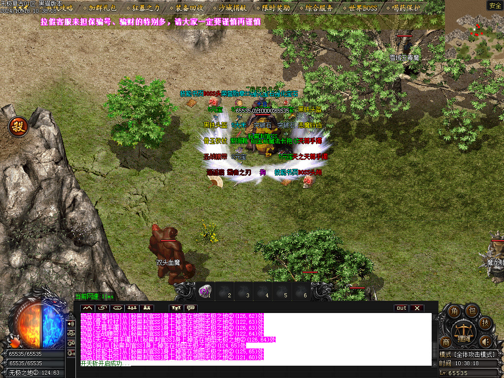 Images53.BMP