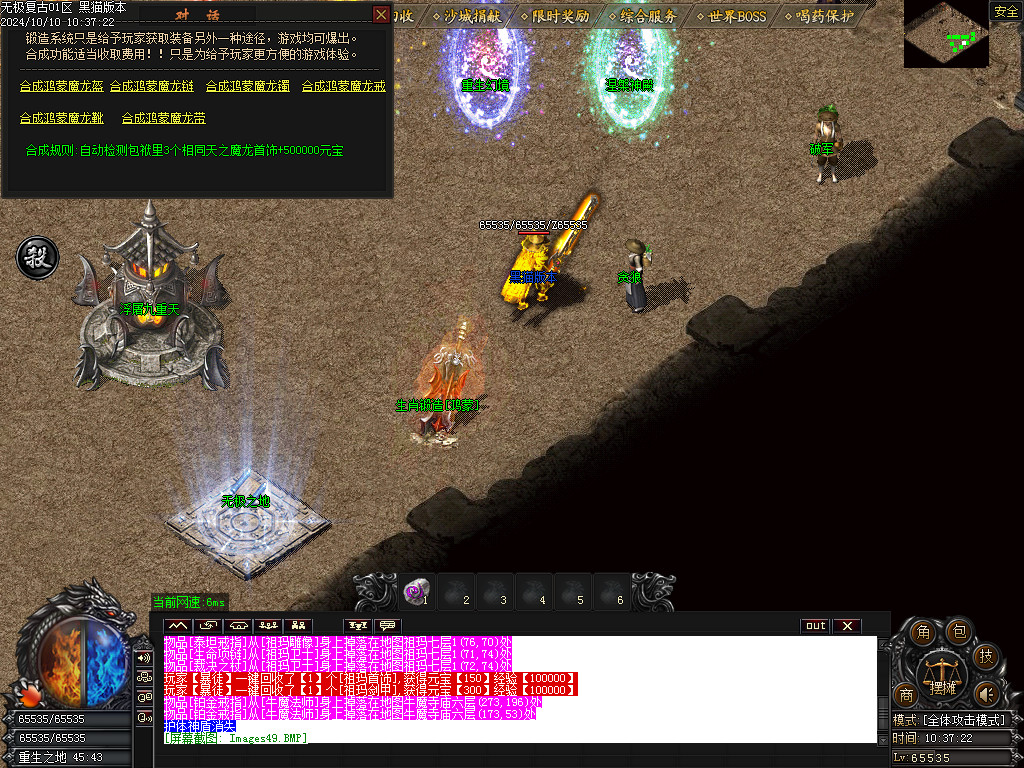 Images50.BMP