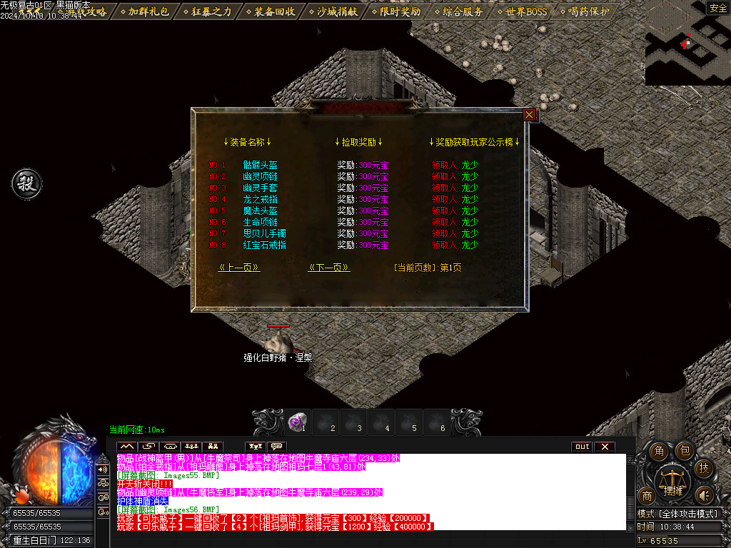 Images57.BMP