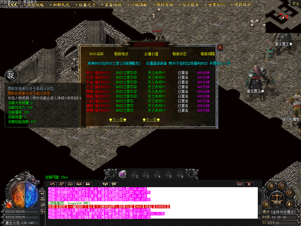 Images55.BMP