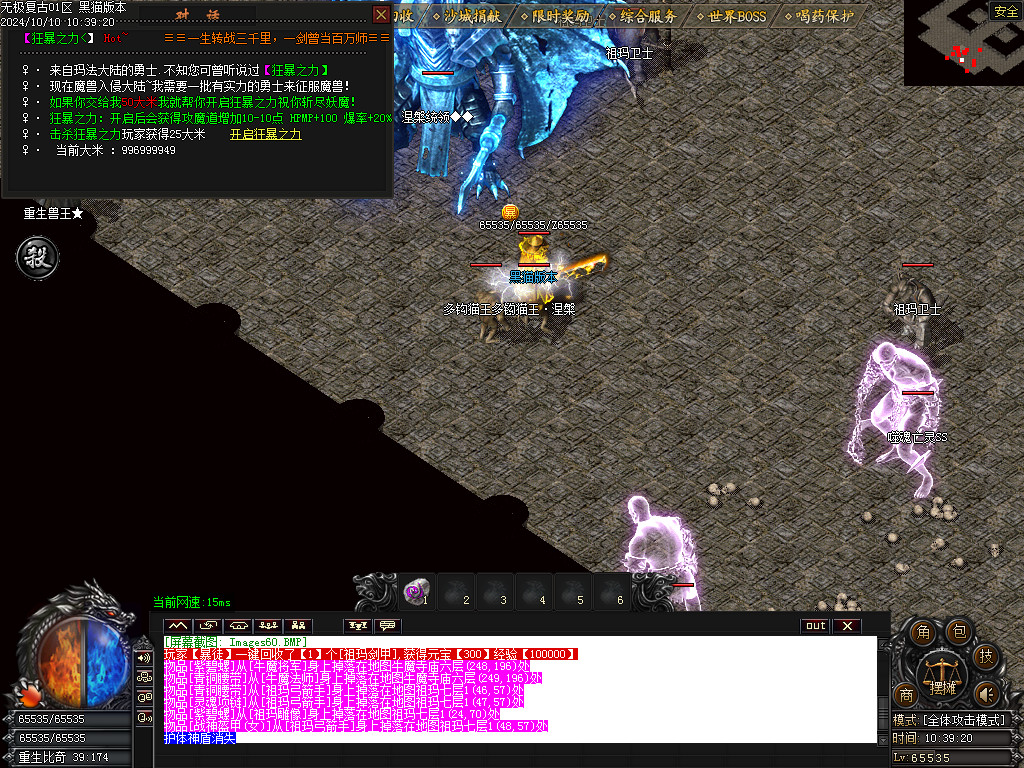 Images60.BMP