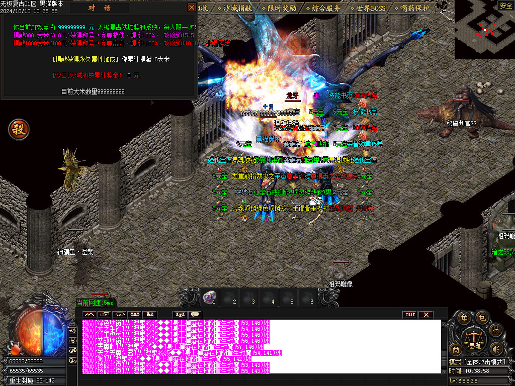 Images58.BMP