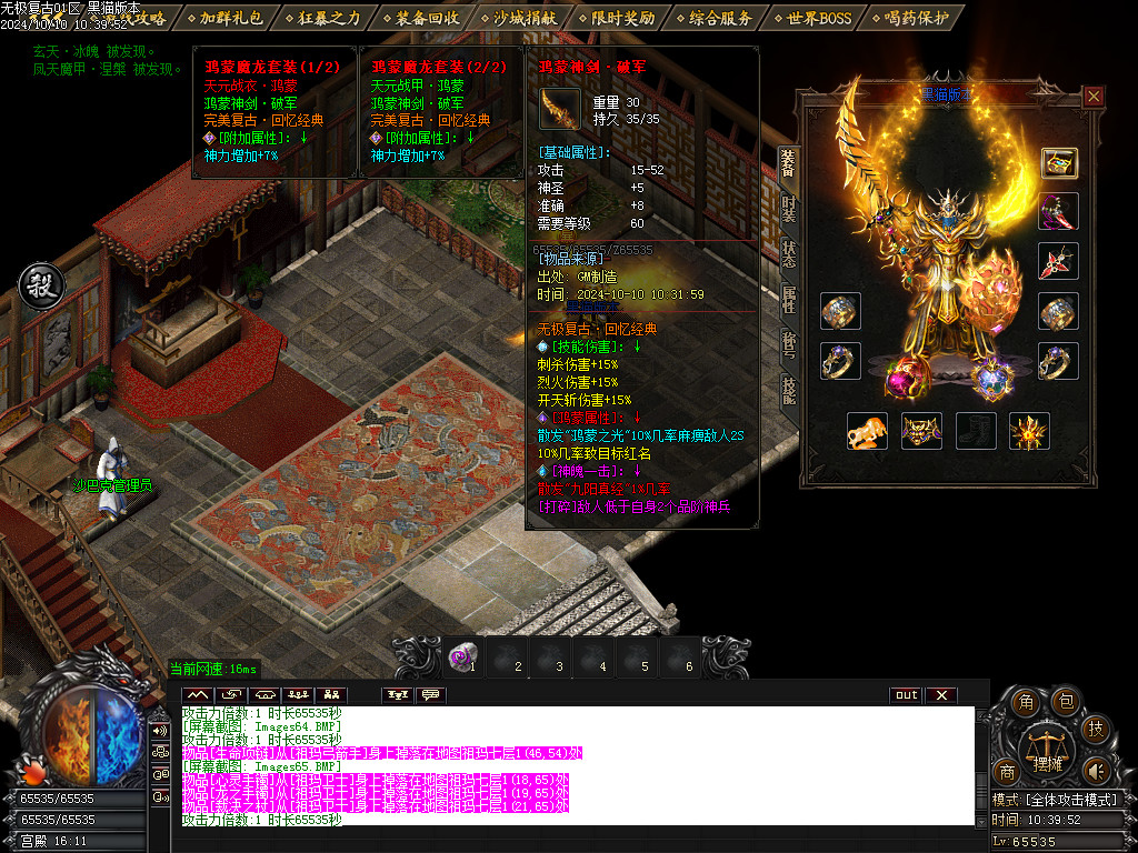 Images66.BMP