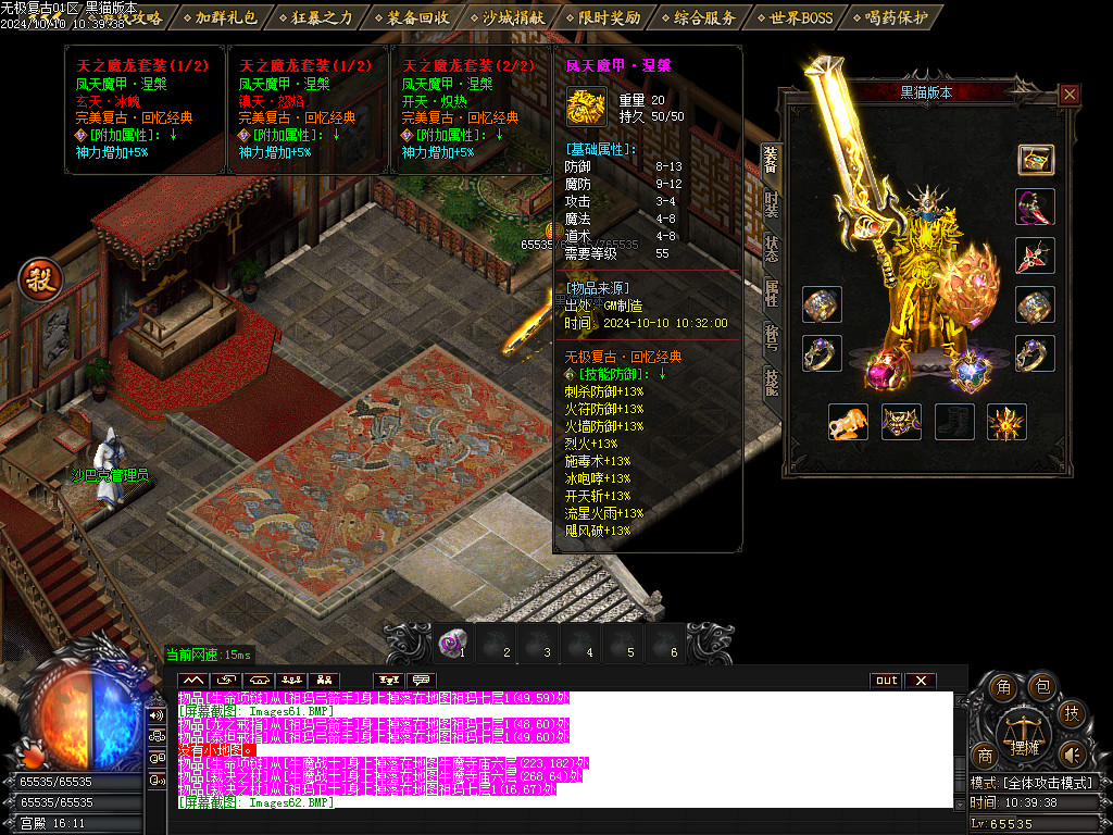 Images63.BMP