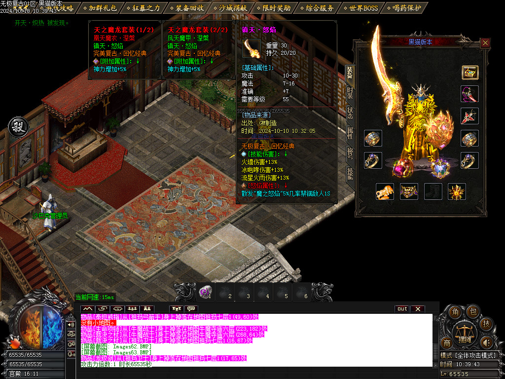Images64.BMP
