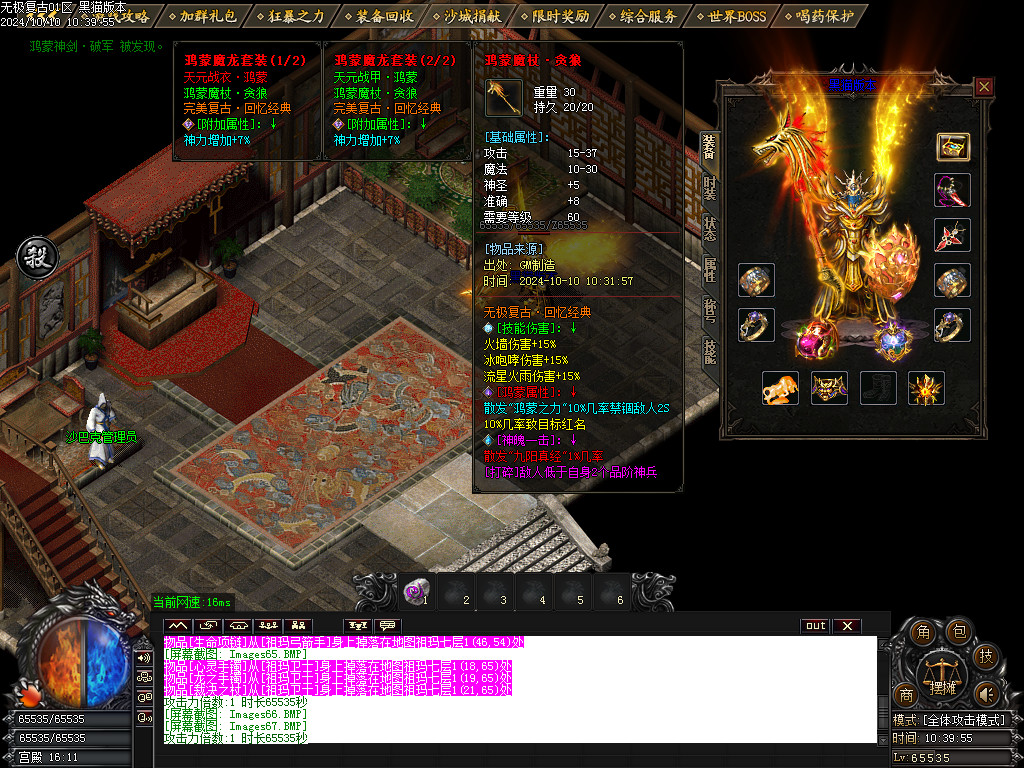 Images68.BMP