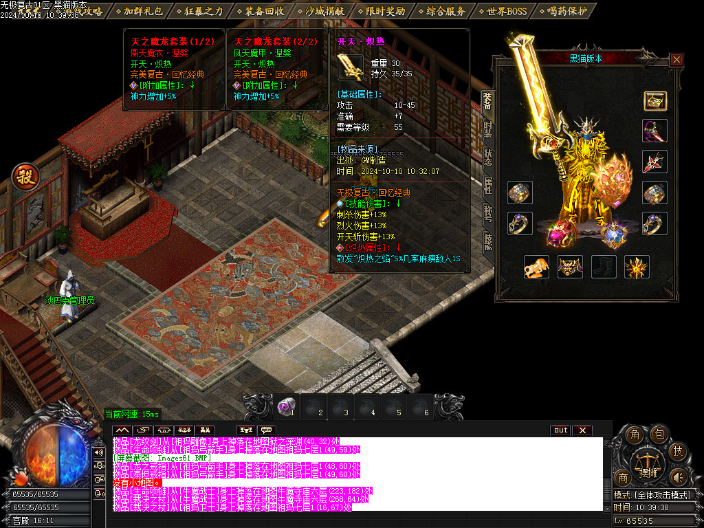 Images62.BMP