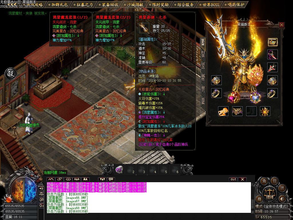 Images69.BMP