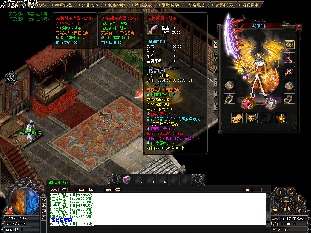 Images70.BMP
