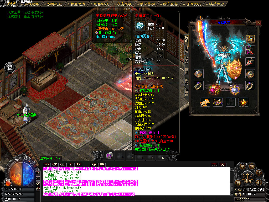 Images75.BMP