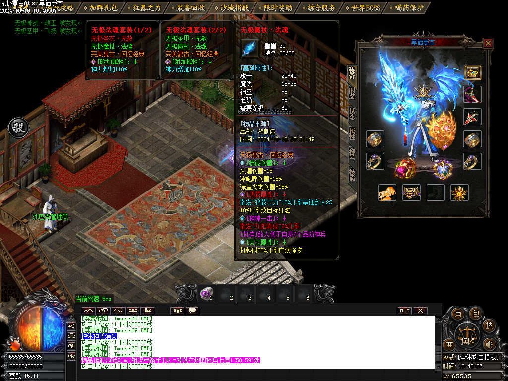 Images72.BMP