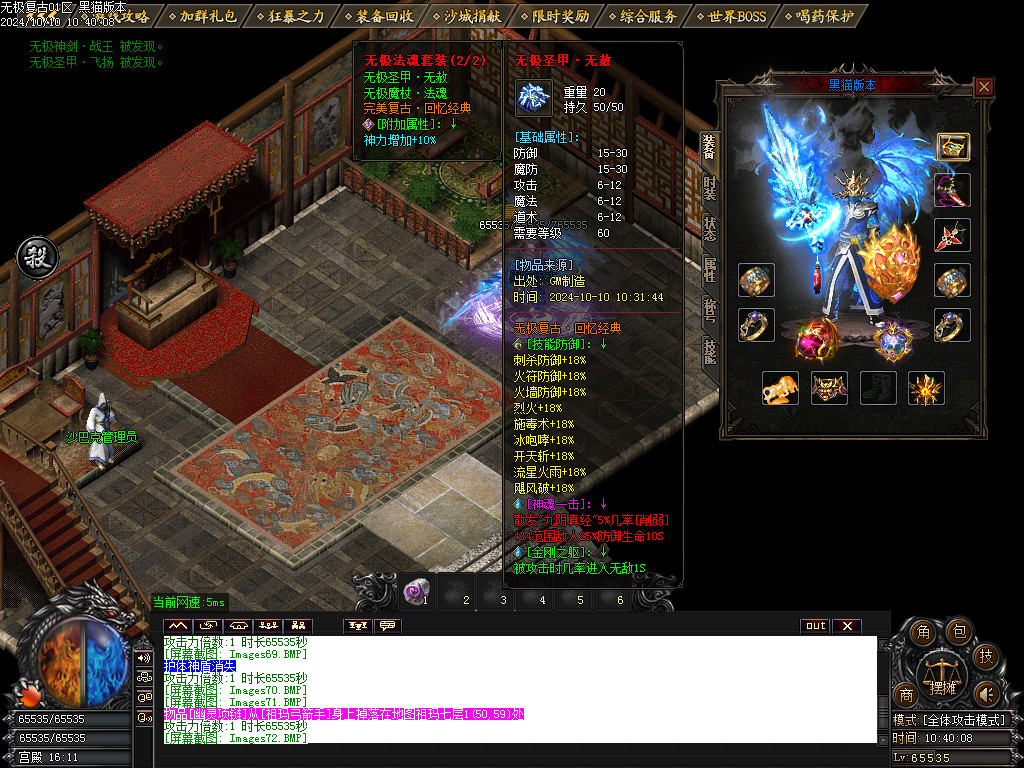 Images73.BMP