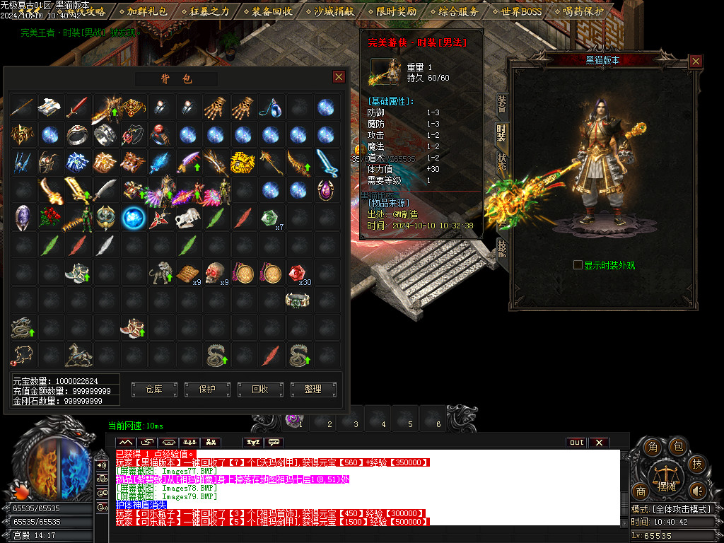 Images80.BMP