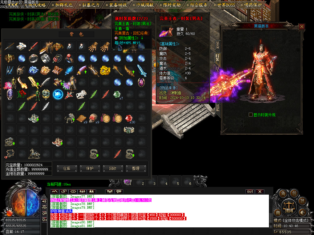 Images82.BMP