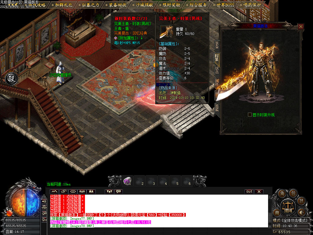 Images79.BMP