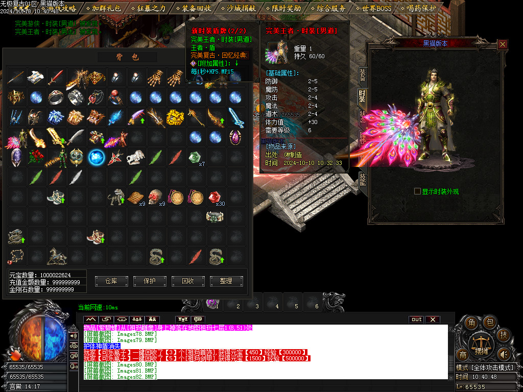 Images83.BMP