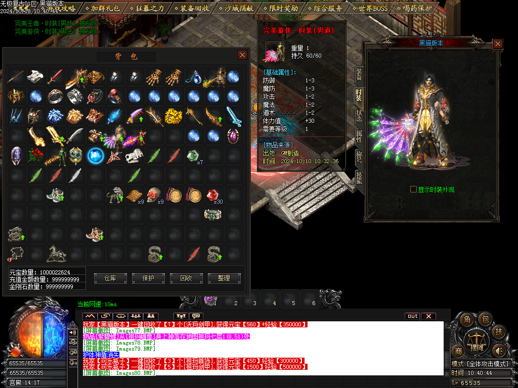 Images81.BMP
