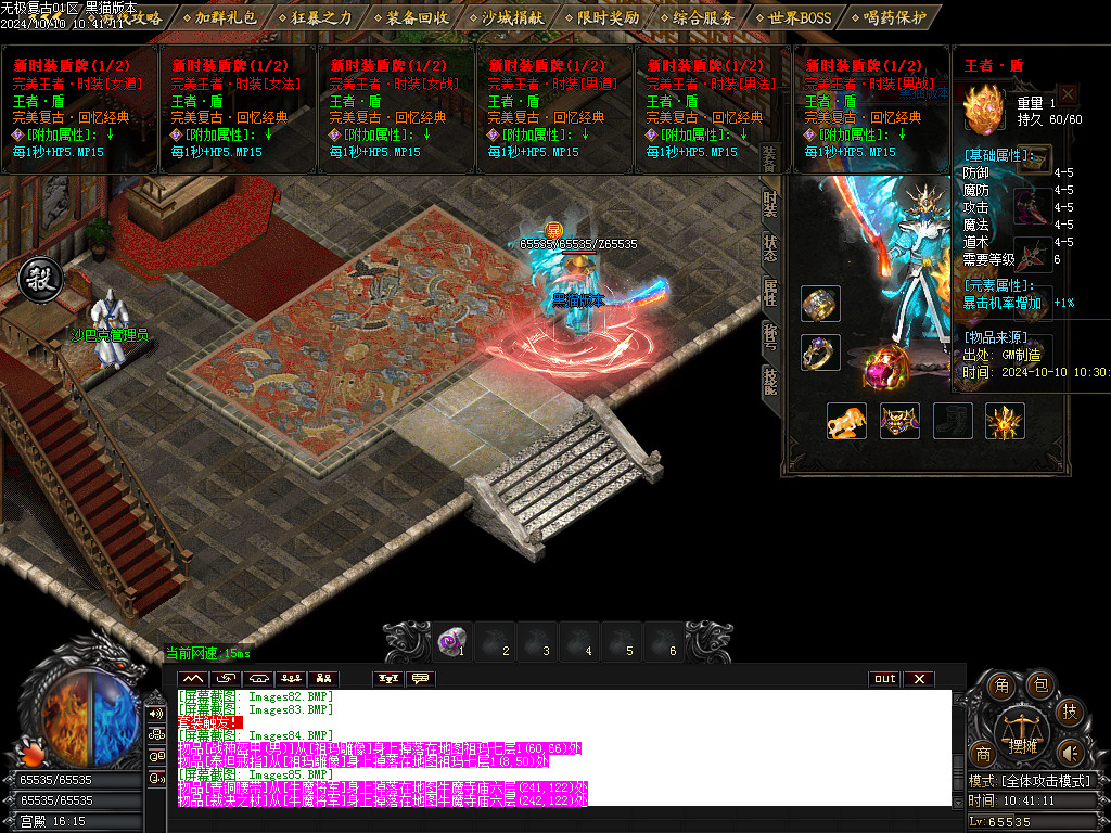 Images86.BMP