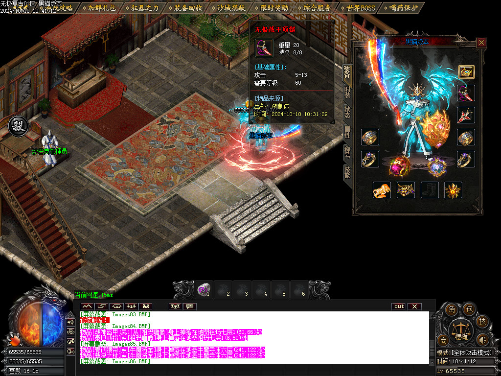 Images87.BMP