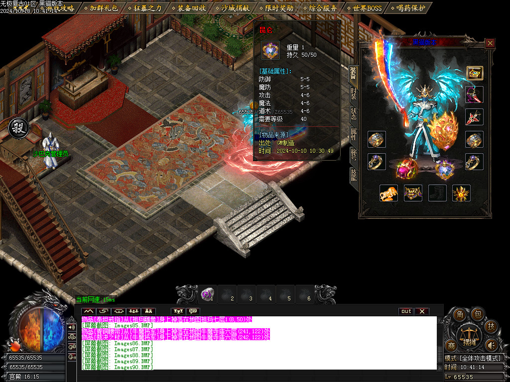Images91.BMP