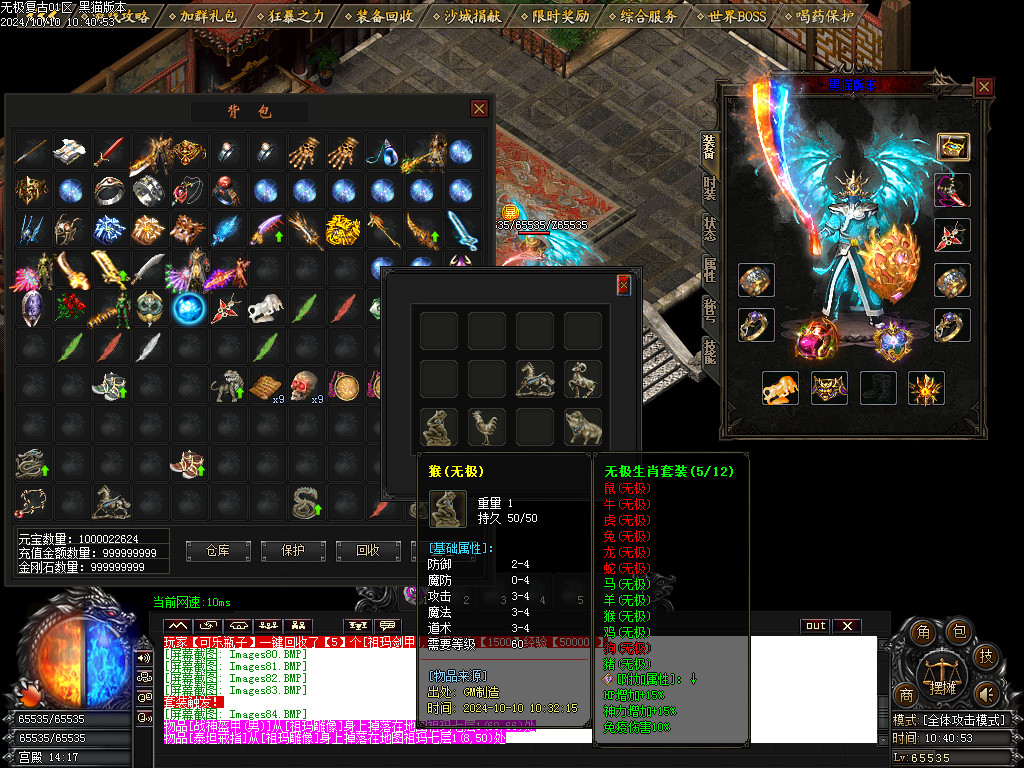 Images85.BMP