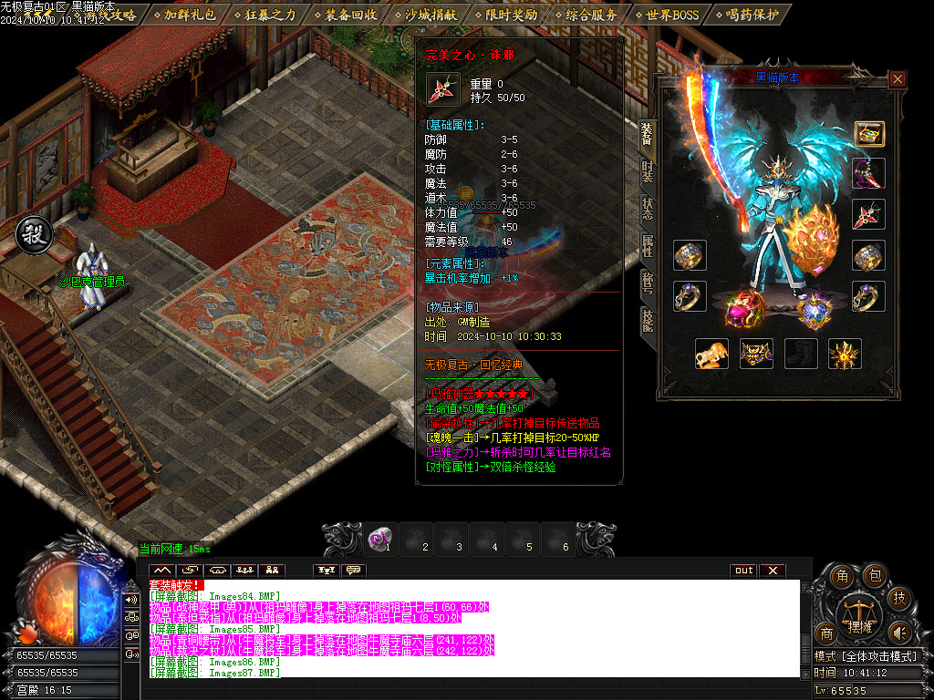 Images88.BMP