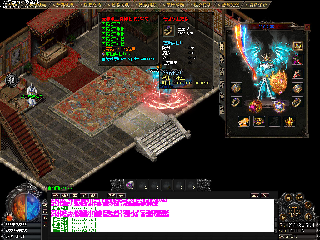 Images90.BMP
