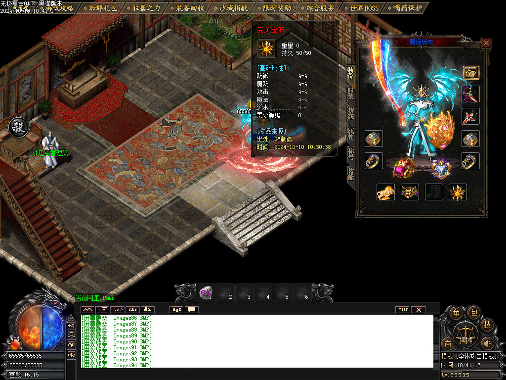 Images95.BMP