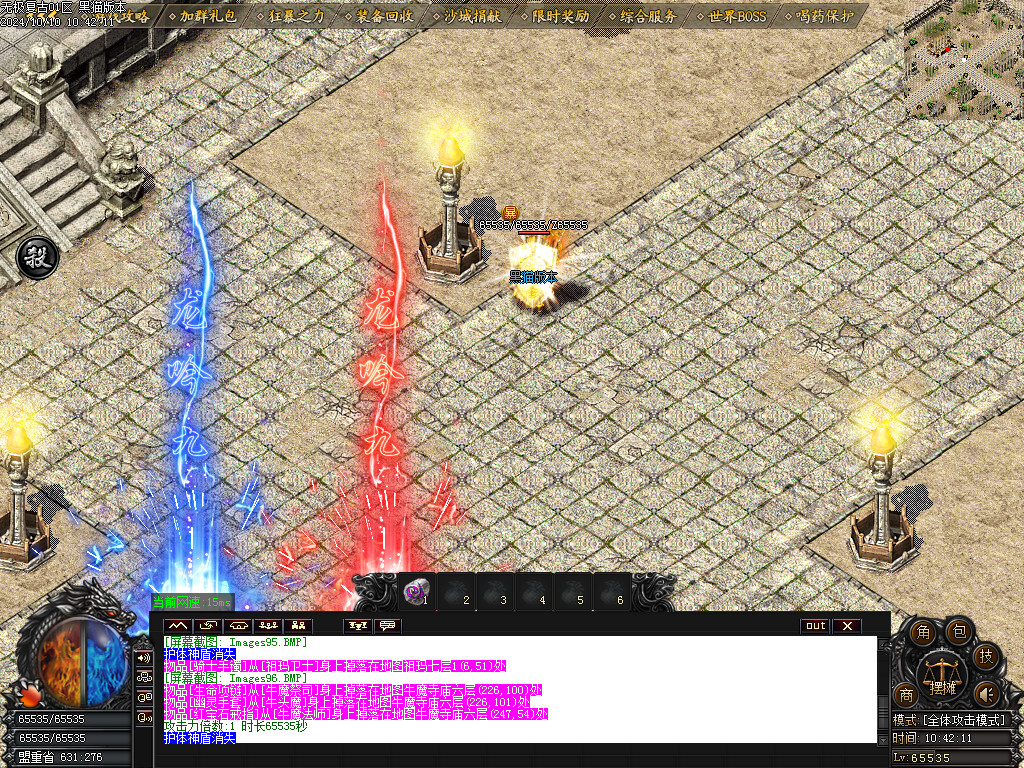 Images97.BMP