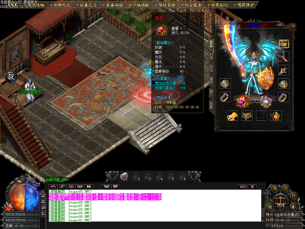 Images92.BMP